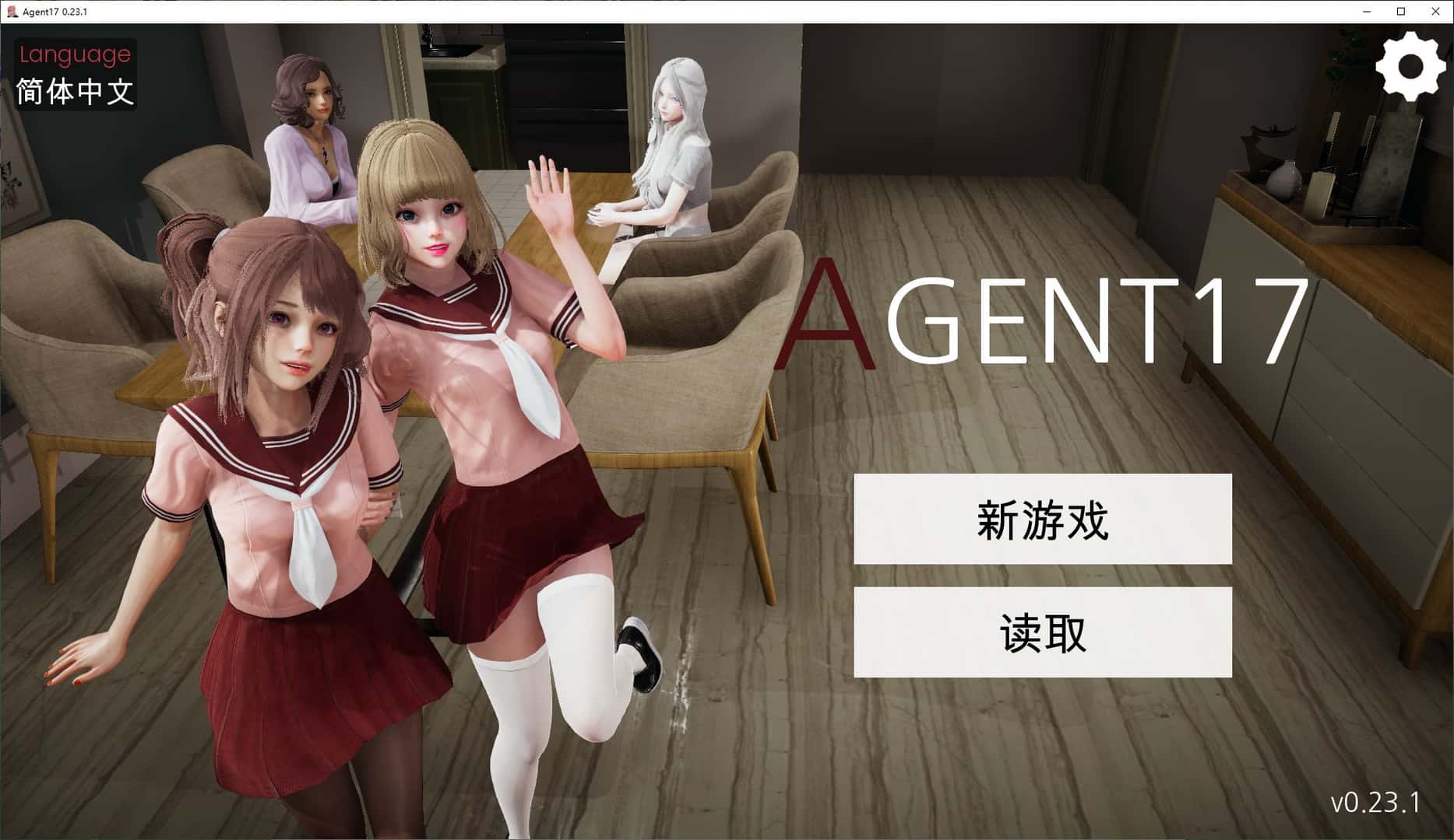 特工17|Agent17封面